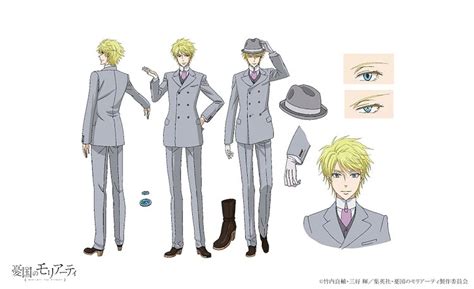 Moriarty The Patriot Anime Reveals James Bonde Character Art