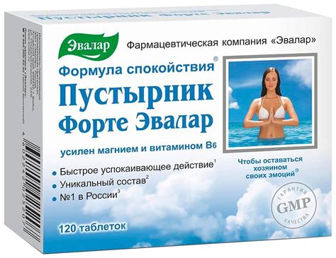Пустырник форте таб., 40 шт., 1 уп. — купить в интернет-магазине по ...