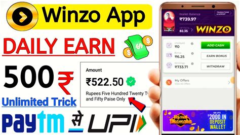 Winzo Winzo App Se Paise Kaise Kamaye Winzo App Se Paise Kaise