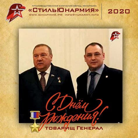 Где купить форму Юнармии в интернет-магазине | Стиль Юнармия