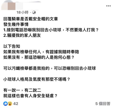 男遭誤認「小琉球檢舉達人」！網友嗆：撂人打你 警方回應了│駕駛│機車│旅遊│tvbs新聞網