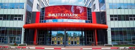 Контакты - где заказать аппарат "Соня" от бессонницы