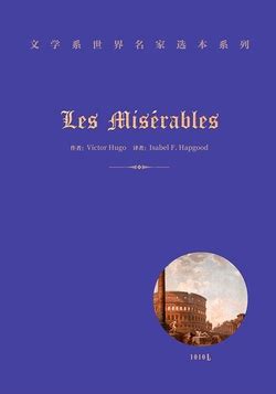 Les Mis Rables Volume I Fantine Victor Hugo Isabel F