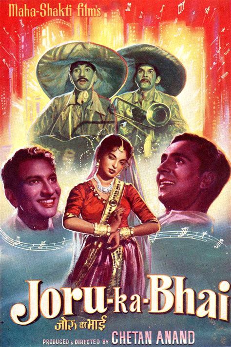 Joru Ka Bhai Review | Joru Ka Bhai Movie Review | Joru Ka Bhai 1955 ...