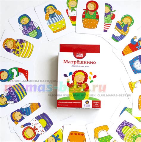 Настольная игра "Матрешкино" Простые Правила. — 8 ответов | форум Babyblog