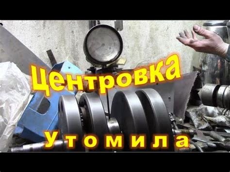 Заказ-1, центровка оказалась томной - YouTube