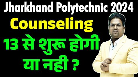 Jharkhand Polytechnic Jharkhand Polytechnic Jharkhand