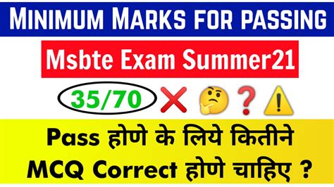 Minimum Passing Marks In Msbte Summer Exam How Much Passing