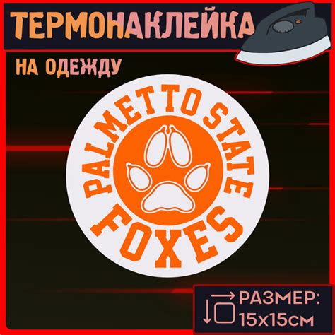 Термонаклейка на одежду Все ради игры - купить с доставкой по выгодным ...