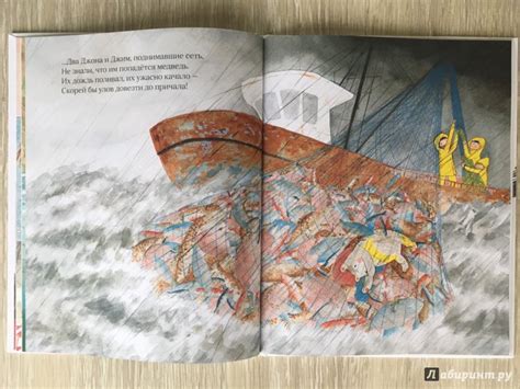 Книга: Классный медведь - Джулия Дональдсон. Купить книгу, читать ...