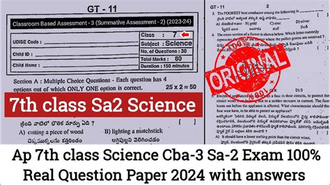 💯7th Class Science Sa2 Real Question Paper 2024 With Answersap 7th Cba 3 Sa2 Science Paper