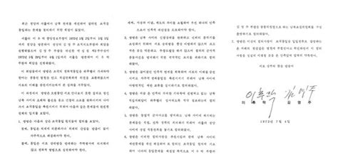 北 정상회담 노림수 미군철수박정희는 그걸 알고 거부했다 중앙일보