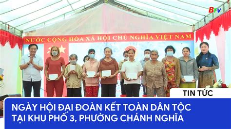 Ngày hội Đại đoàn kết toàn dân tộc tại khu phố 3 phường Chánh Nghĩa