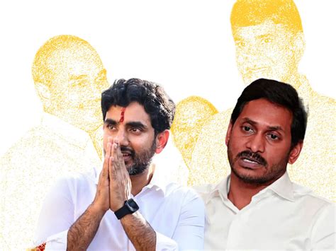 Nara Lokesh Respects Ysr Jagans Insensitive Comment On Chandrababu Naidu