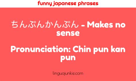 50 Funny Japanese Phrases And Words To Know