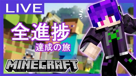 【🍀minecraft🍀】ブランチマイニングでダイヤを見つけたい Youtube