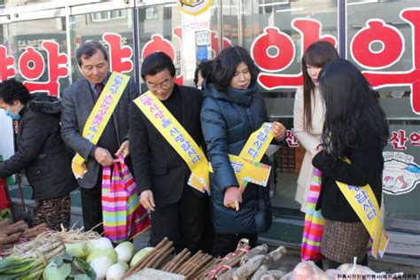 예천교육지원청 설맞이 전통시장 장보기 행사 가져 예천저널