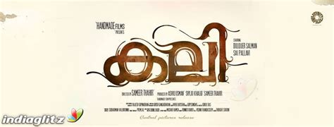 Kali Photos Malayalam Movies Photos Images Gallery Stills Clips