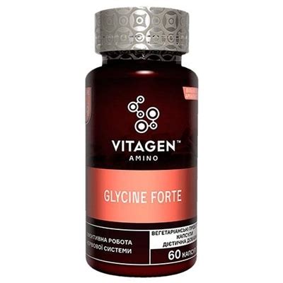 Vitagen GLYCINE FORTE: інструкція + ціна в аптеках | Tabletki.ua