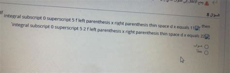 Solved If Integral Subscript O Superscript Chegg