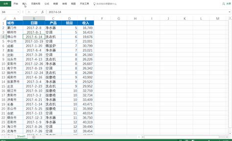 Excel表格拆分多个表（excel总表拆分多表只需3个步骤） 说明书网