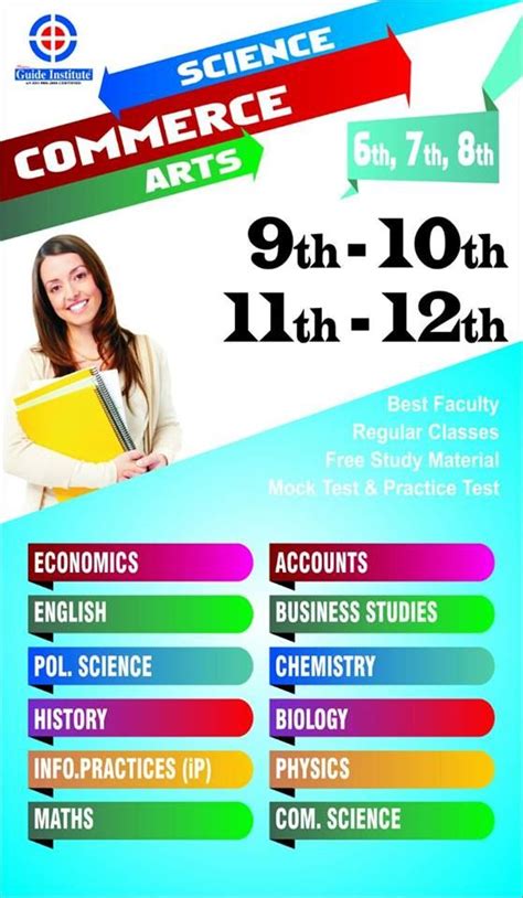 11 Tuition Pamphlet Ideas Tuition Tuition Classes Pamphlet Design