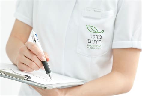 Rotem Medical Center Branding Gerzon