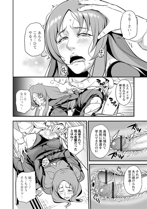 Kouman Okusama Oshibe Ochi Page Nhentai Hentai Doujinshi And Manga