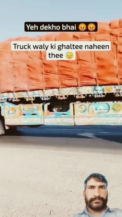 O Bhai Yeh Kya Kar Rahy Ho 😡😡😡 Highway Road Tata Travel Automobile