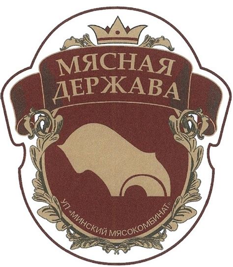 ОАО «Минский мясокомбинат» - организация на портале Экспорт Беларусь