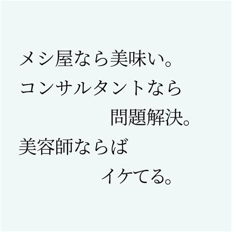 Takumi Kawaharaさんのインスタグラム写真 Takumi Kawaharainstagram「【 仕事の本質は何か