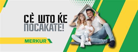 Merkur Makedonija