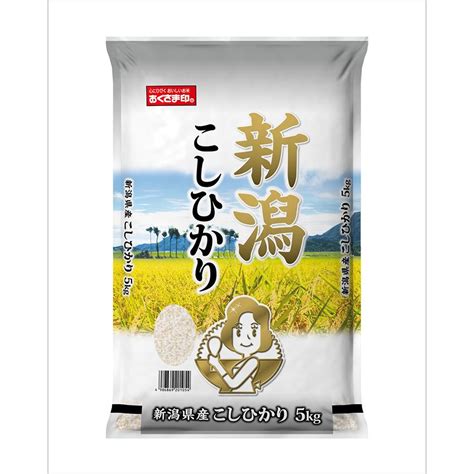 幸南食糧 新潟県産コシヒカリ（国産） 5kg×1袋／こめ／米／ごはん／白米／ 4986869201054a紀州和歌山てんこもり 通販