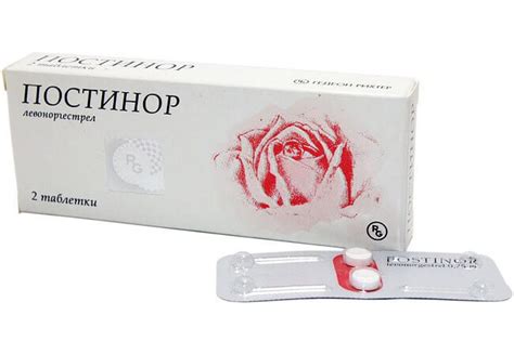 Постинор: инструкция по применению после незащищенного акта