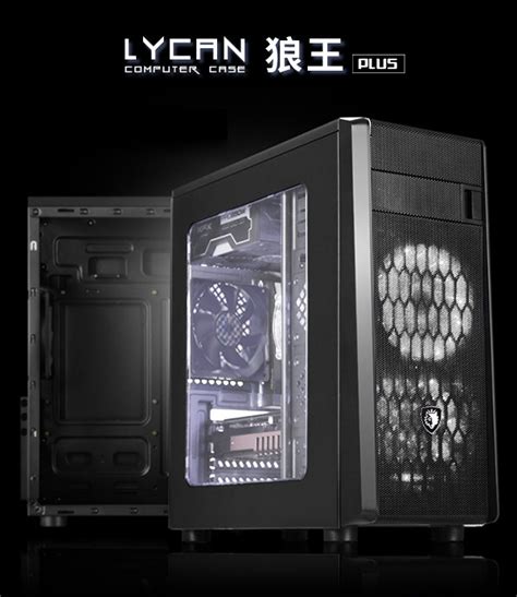 Sades Lycan 狼王plus 強化裝甲系列 電腦機箱大側透版 Nt1590