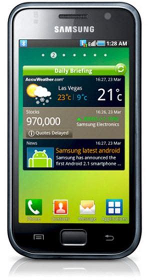 Samsung Galaxy S GT I9000 الروم الرسمي SamSony