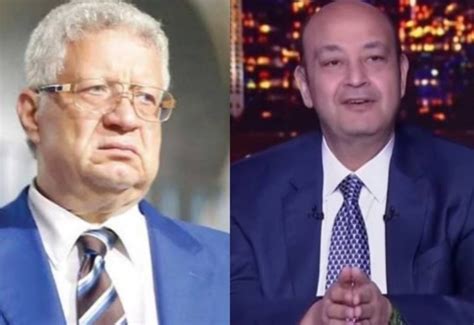 اليوم الحكم على مرتضى منصور بتهمة سب وقذف عمرو أديب موقع العاصمة