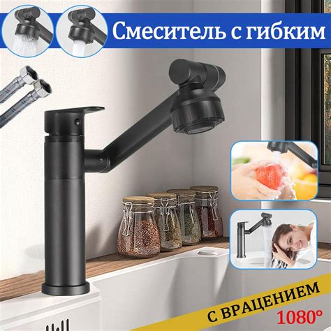 Смеситель для кухни раковины в ванную кран кухонный / смеситель ...