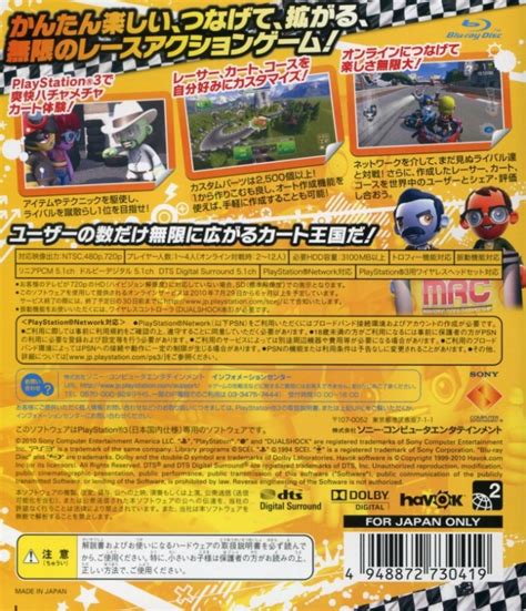 ModNation Racers for PlayStation 3 - Sales, Wiki, Release Dates, Review ...