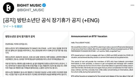 “長期休暇”を発表したbts、メンバー全員がinstagram開設 芸能 Abema Times