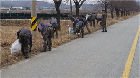 지역‘생명수지킴이 육군 7탄약창