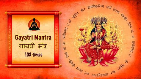 Powerful Gayatri Mantra Times Suresh Wadkar Om Bhur Bhuva Swaha