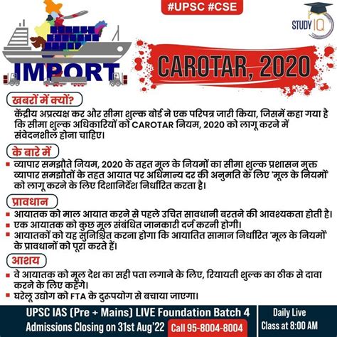 Carotar 2020 Infographic Caro Inbox Screenshot