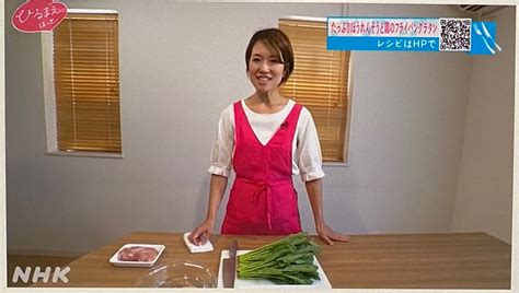 【nhk】ひるまえほっと 「かんたんごはん」たっぷりほうれん草と鶏のフライパングラタン 柴田真希オフィシャルブログ「食卓を笑みでいっぱいに