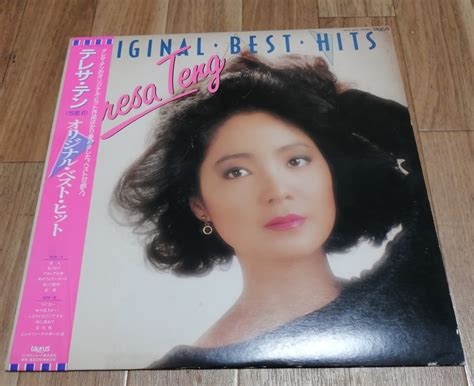 【やや傷や汚れあり】【帯付】テレサ・テン オリジナル・ベスト・ヒット Teresa Teng 鄧麗君の落札情報詳細 ヤフオク落札価格