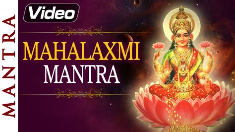 Shri Mahalaxmi Mantra By Suresh Wadkar Om Mahalaxmi Namo Namah