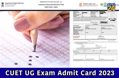 CUET UG Exam Admit Card 2023 To Be Released Today Direct Link