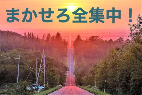 極端に高い集中力を発揮出来る方法 普段の生活 体力を効率的に消耗しない動き方情報｜売買されたオークション情報、yahooの商品情報を