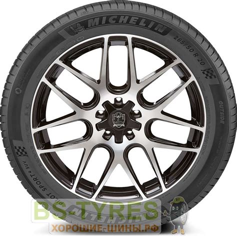 Michelin Pilot Sport 4 245 45 R20 103Y купить в Москве летняя шина