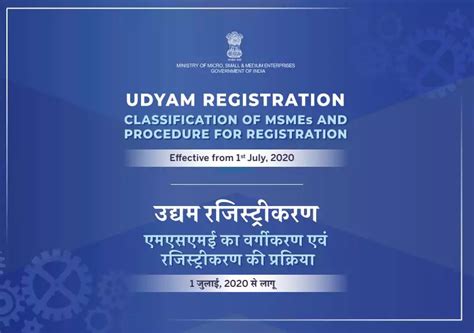 PDF Udyam Registration Process MSME Classification PDF Panot Book